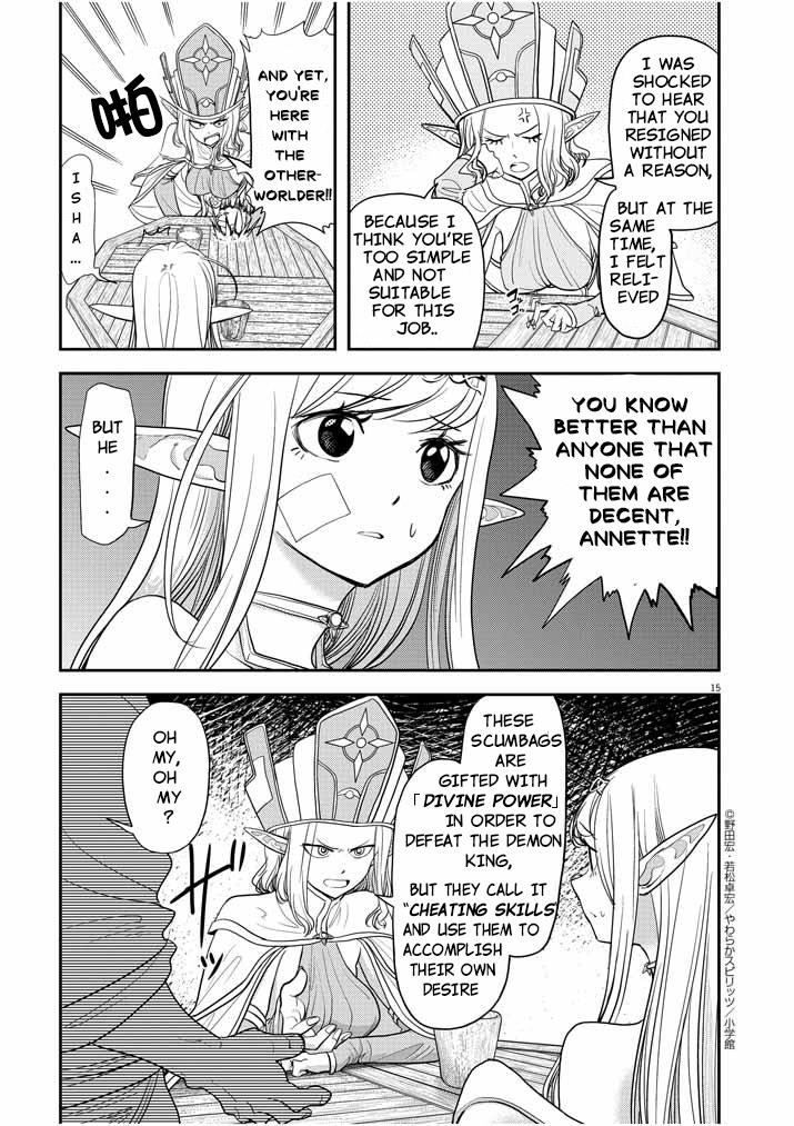 Disqualified from Otherworldliness Chapter 5 - Page 15