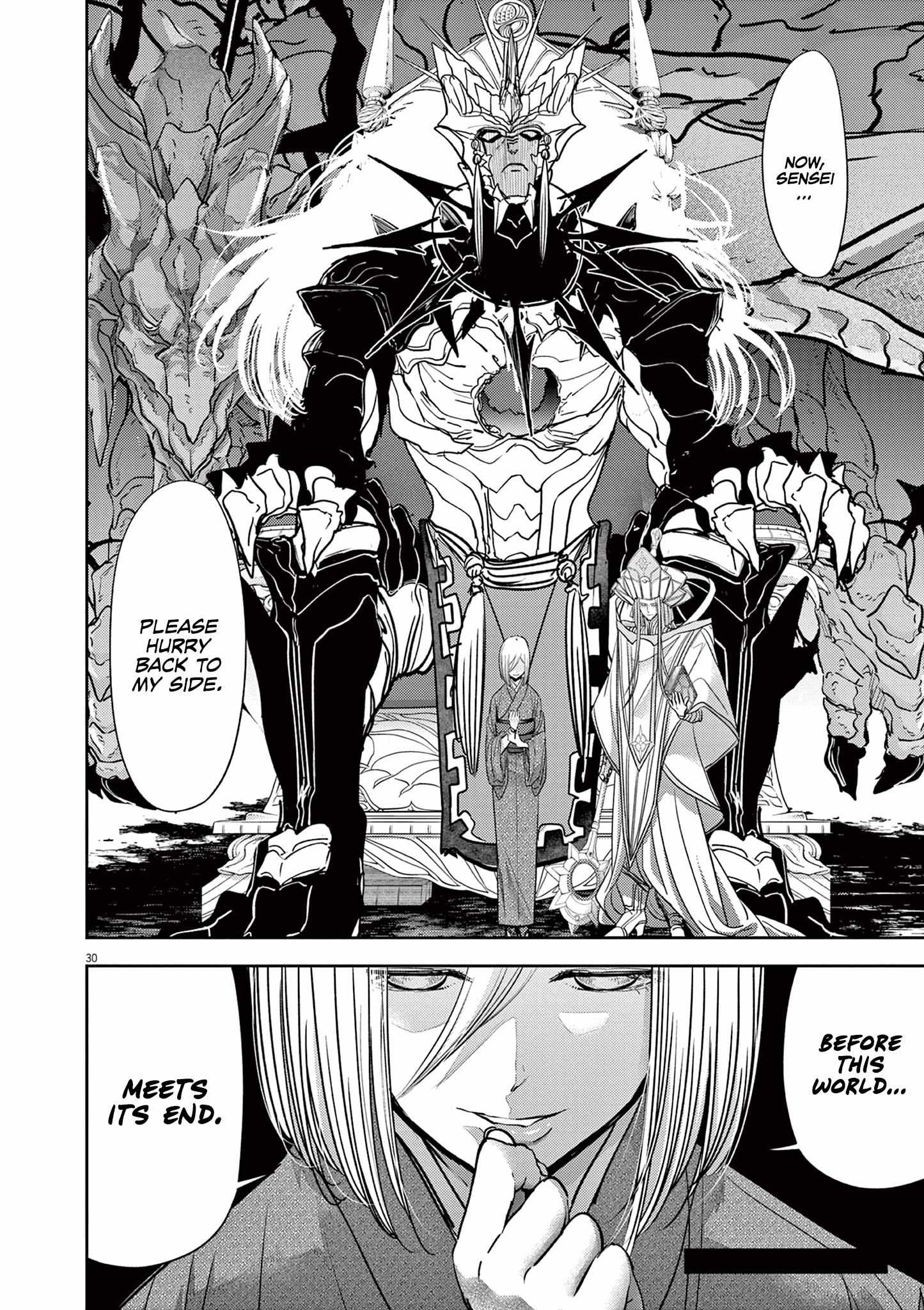 Disqualified from Otherworldliness Chapter 52 - Page 30