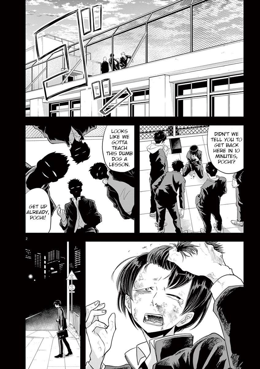 Disqualified from Otherworldliness Chapter 8 - Page 2