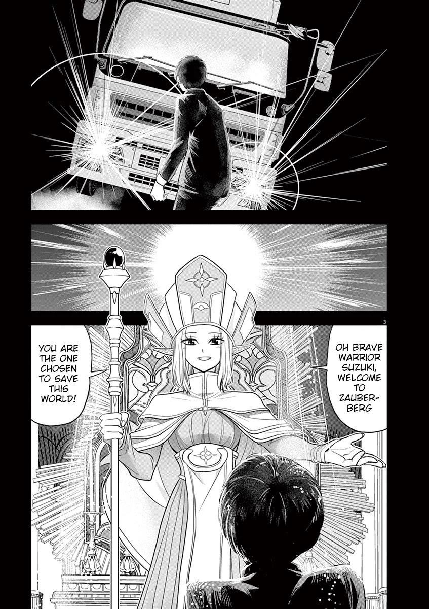 Disqualified from Otherworldliness Chapter 8 - Page 3