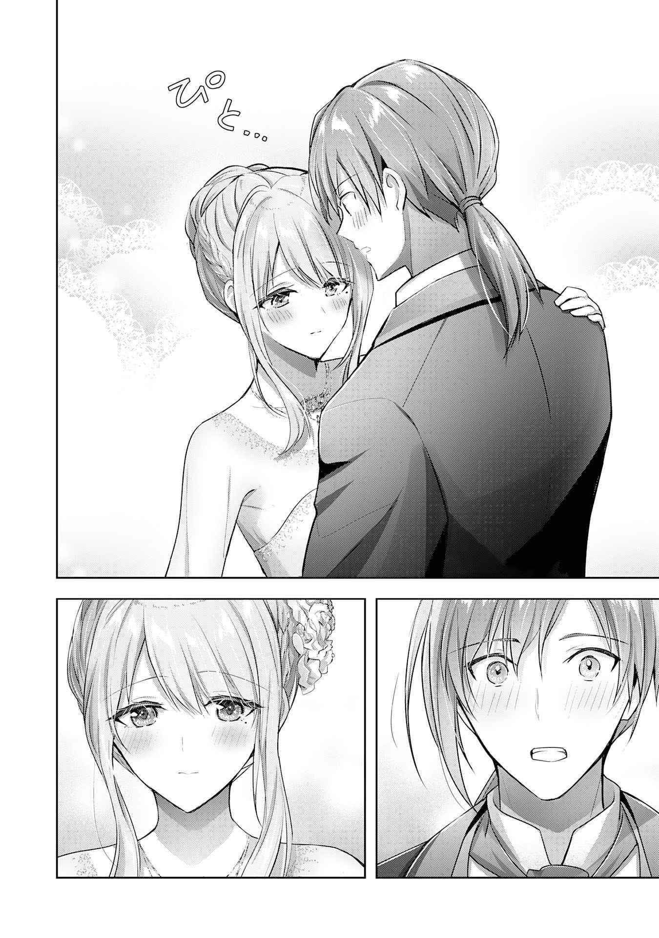 I Wanted to Confess to the Receptionist, and When I Went to the Guild, I Became a Hero Chapter 14 - Page 22