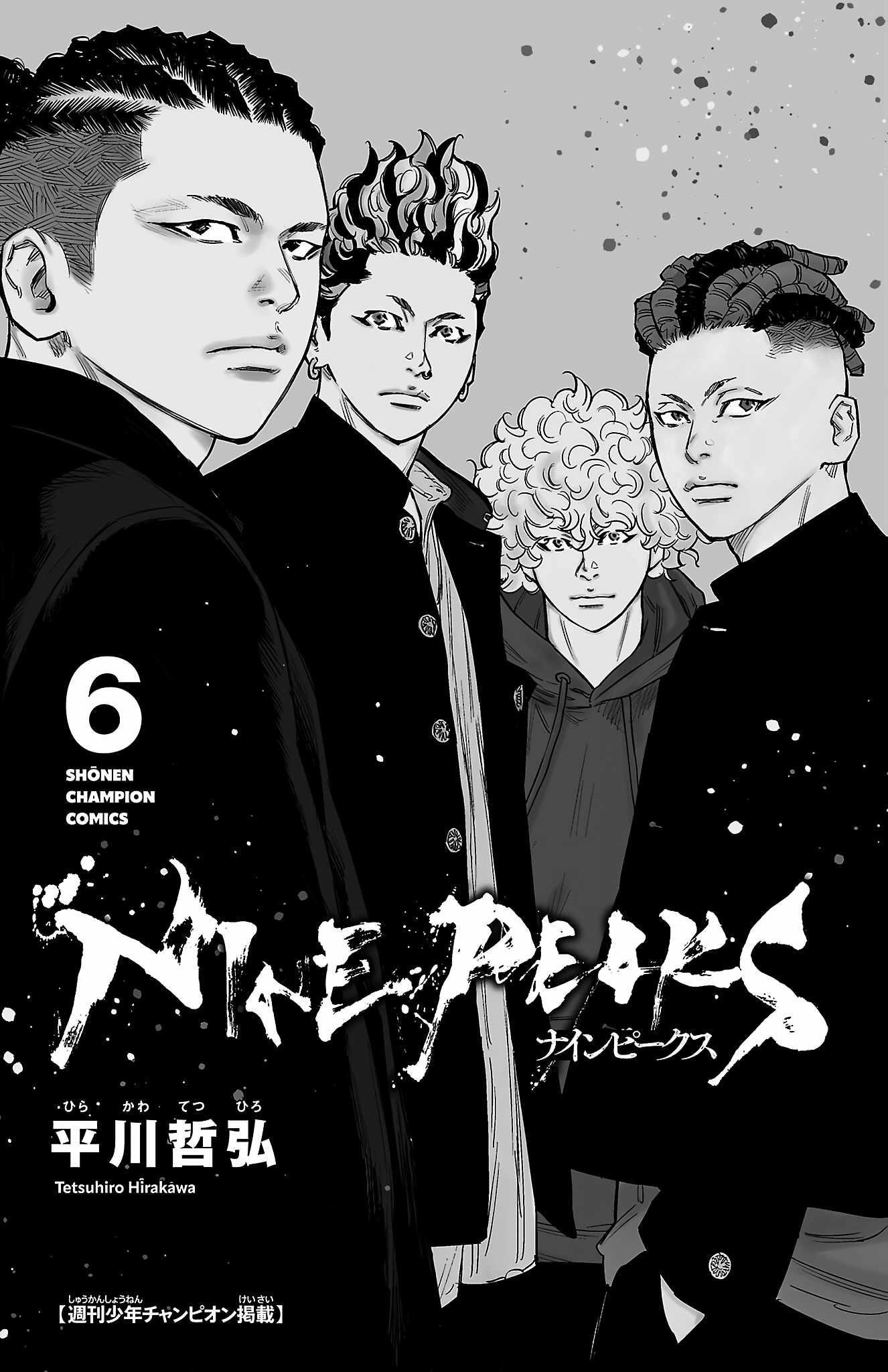 Nine Peaks Chapter 42 - Page 3