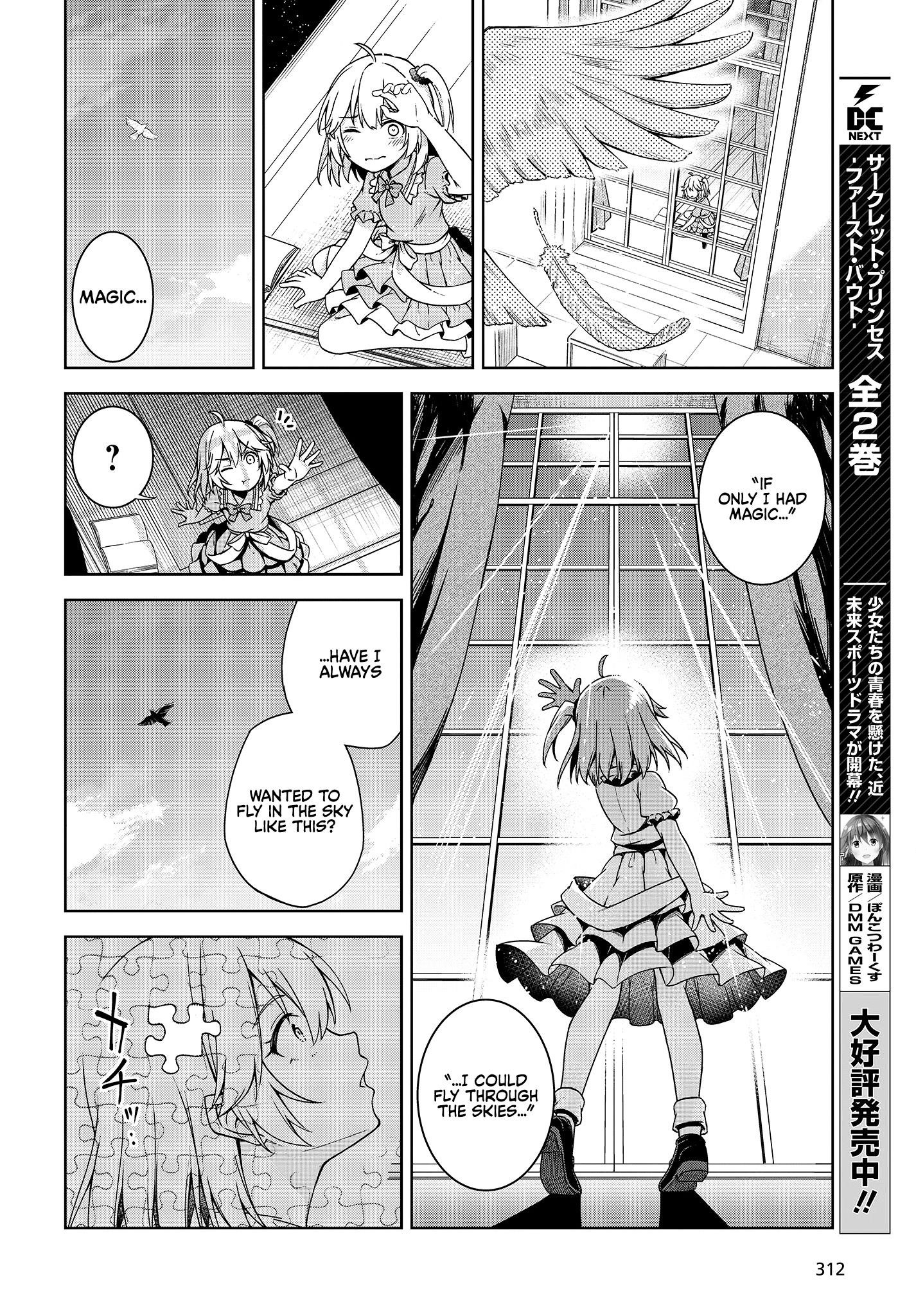 The Magical Revolution of the Reincarnated Princess and the Genius Young Lady Chapter 1 - Page 7