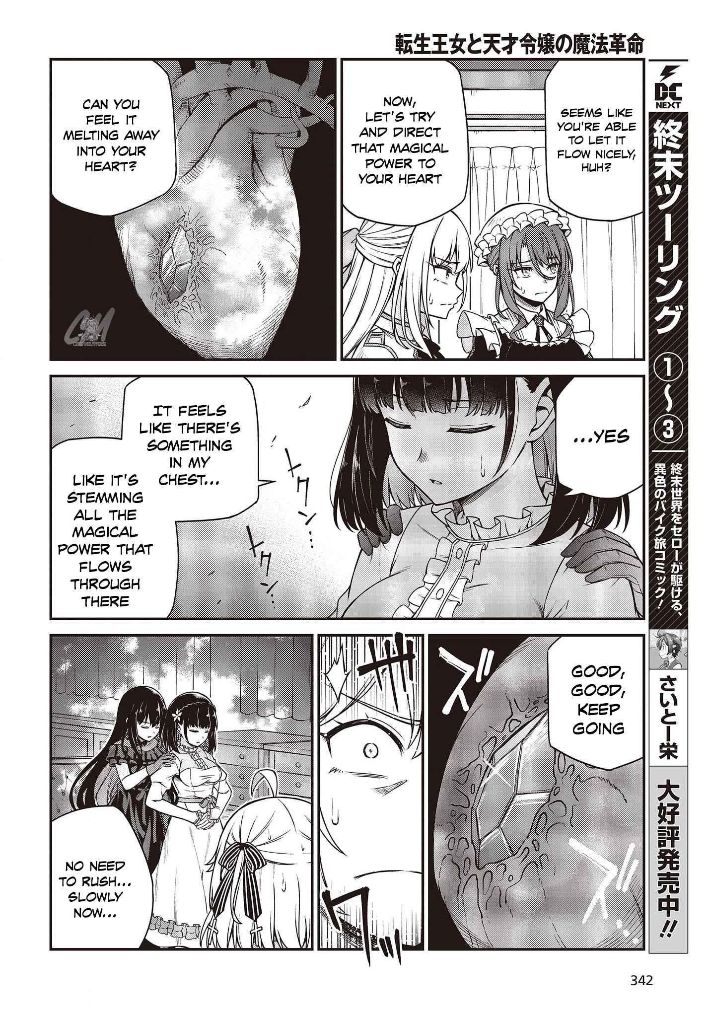 The Magical Revolution of the Reincarnated Princess and the Genius Young Lady Chapter 26 - Page 12