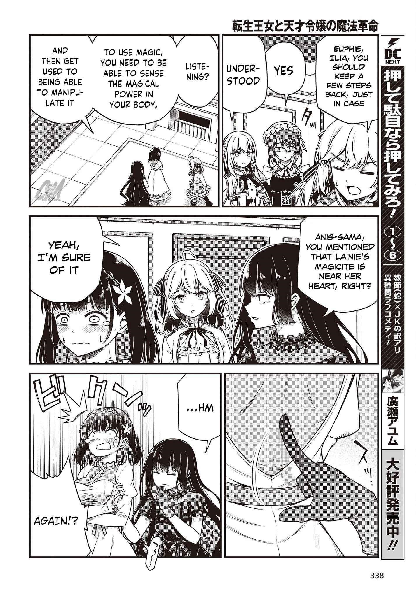 The Magical Revolution of the Reincarnated Princess and the Genius Young Lady Chapter 26 - Page 8