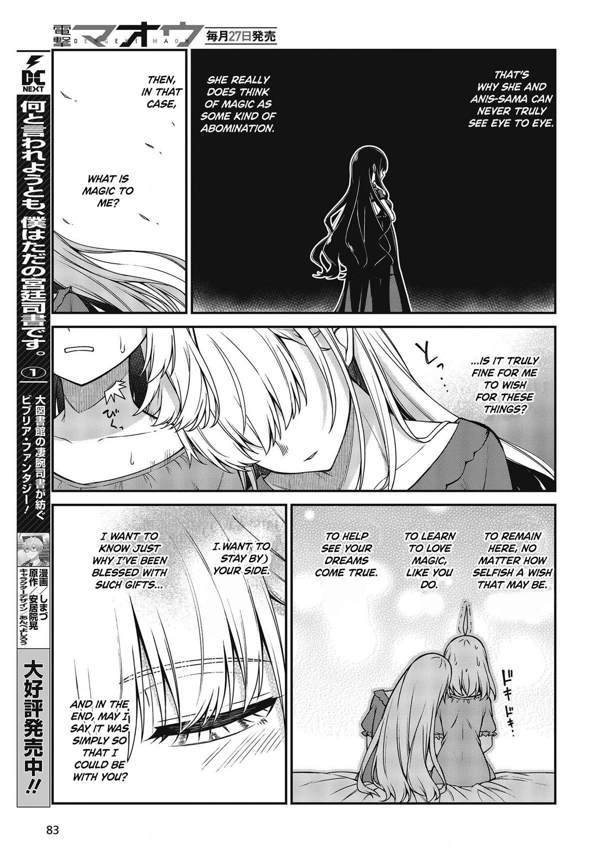 The Magical Revolution of the Reincarnated Princess and the Genius Young Lady Chapter 27 - Page 15