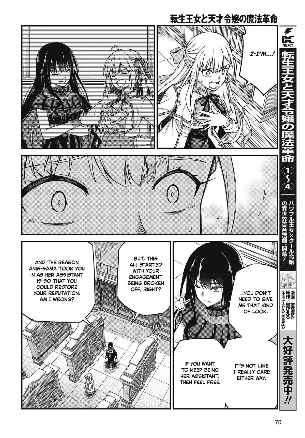 The Magical Revolution of the Reincarnated Princess and the Genius Young Lady Chapter 27 - Page 2