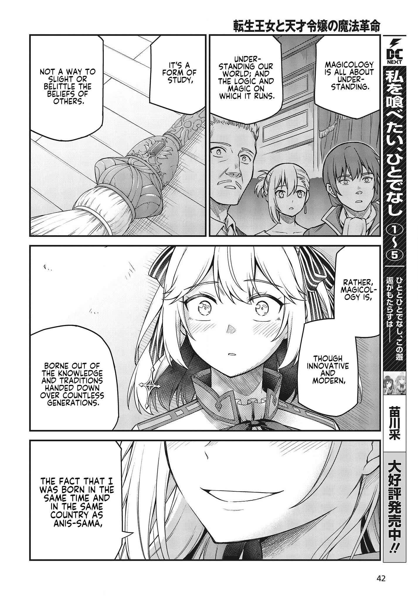 The Magical Revolution of the Reincarnated Princess and the Genius Young Lady Chapter 29 - Page 6