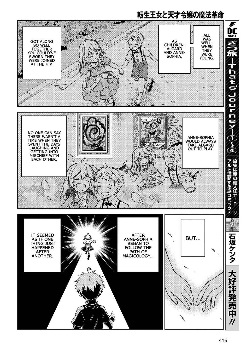 The Magical Revolution of the Reincarnated Princess and the Genius Young Lady Chapter 8 - Page 14