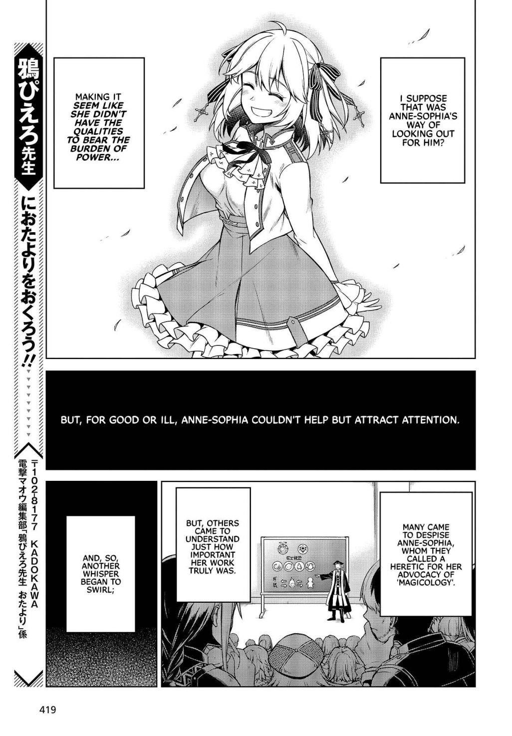 The Magical Revolution of the Reincarnated Princess and the Genius Young Lady Chapter 8 - Page 17