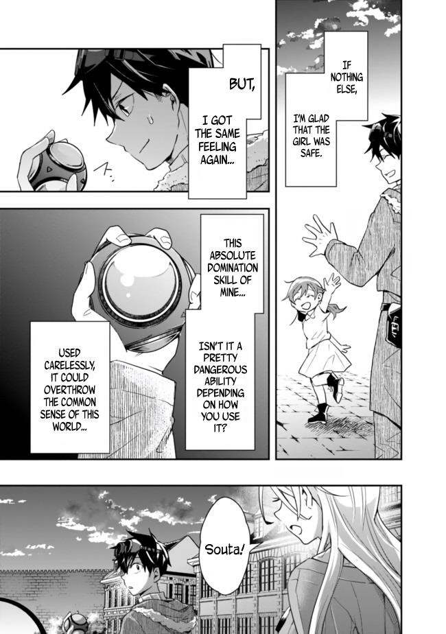 Isekai Monster Breeder Chapter 13 - Page 11