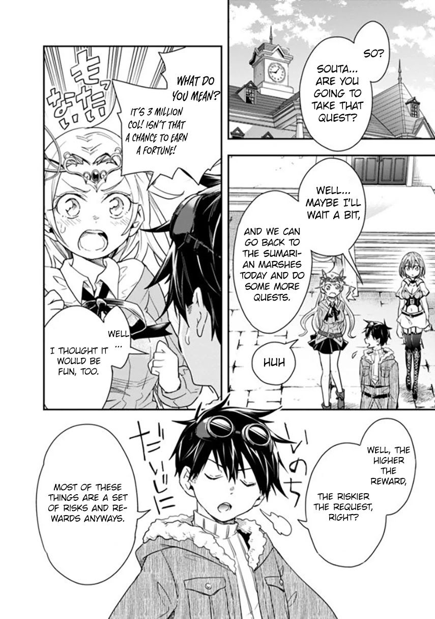 Isekai Monster Breeder Chapter 24 - Page 3