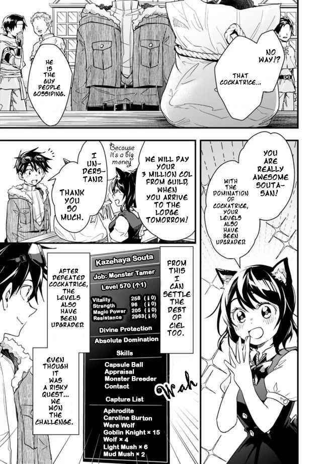 Isekai Monster Breeder Chapter 29 - Page 8