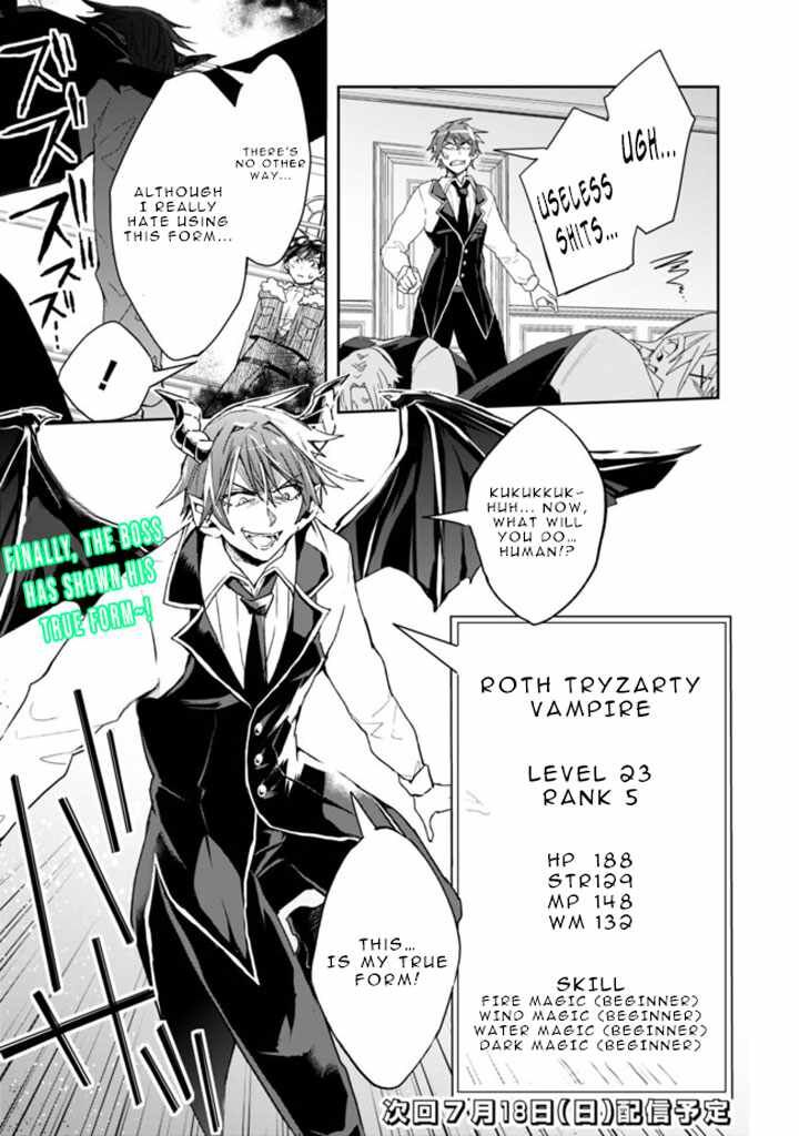 Isekai Monster Breeder Chapter 60 - Page 11