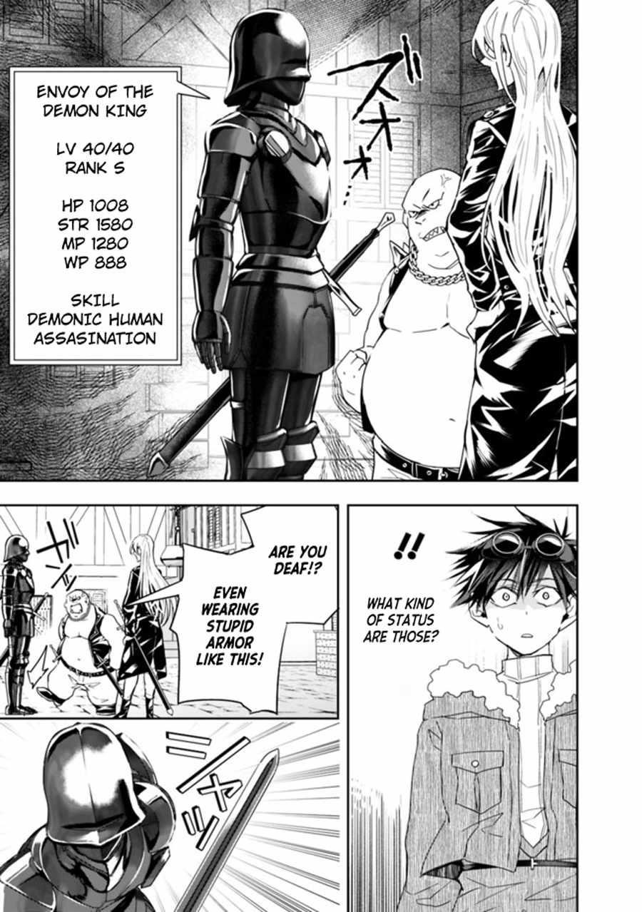 Isekai Monster Breeder Chapter 66 - Page 7