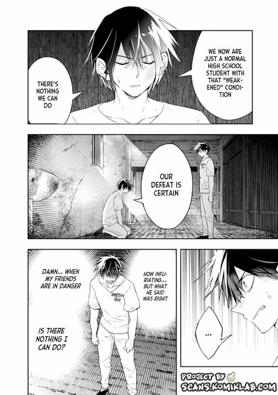 Isekai Monster Breeder Chapter 69 - Page 8