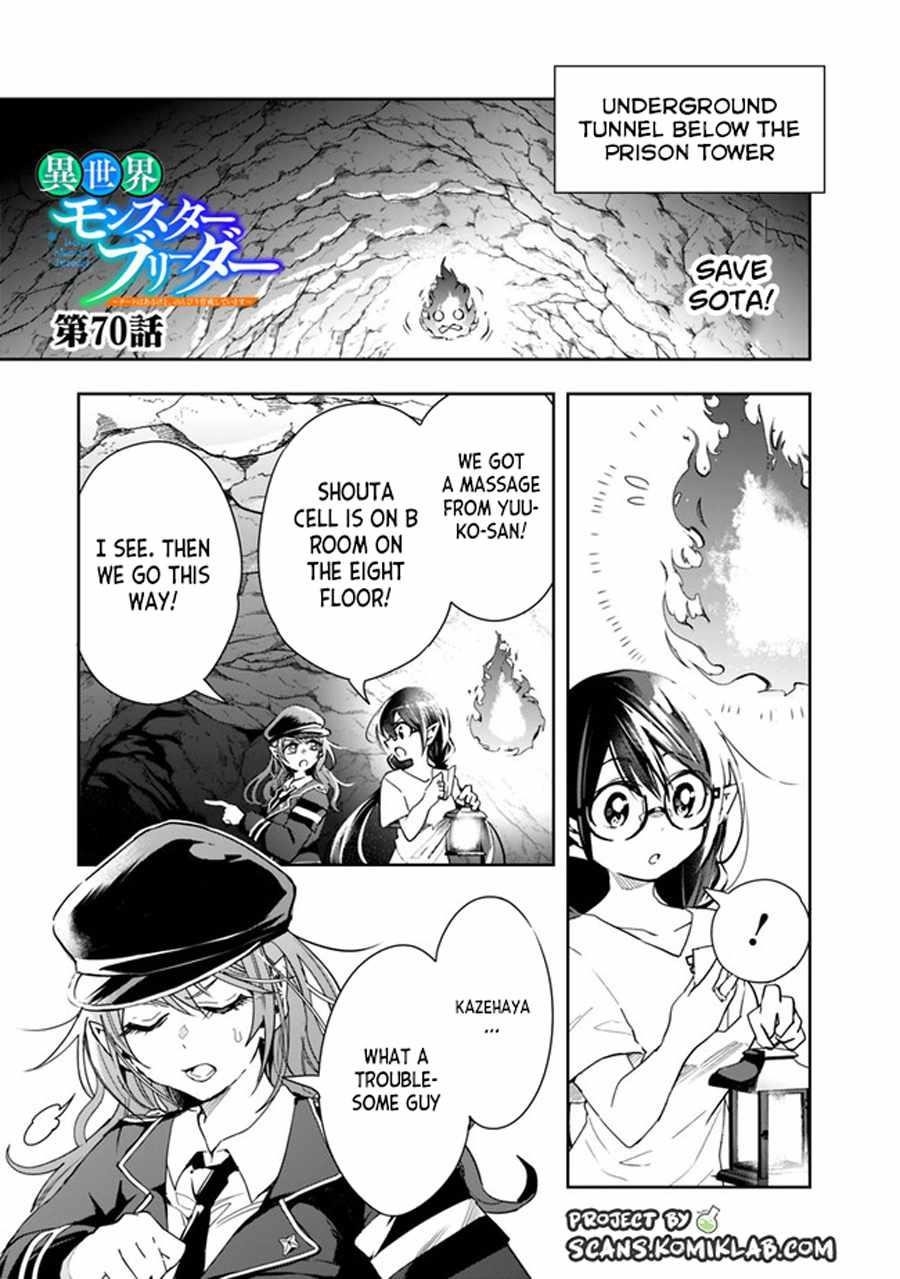 Isekai Monster Breeder Chapter 70 - Page 1