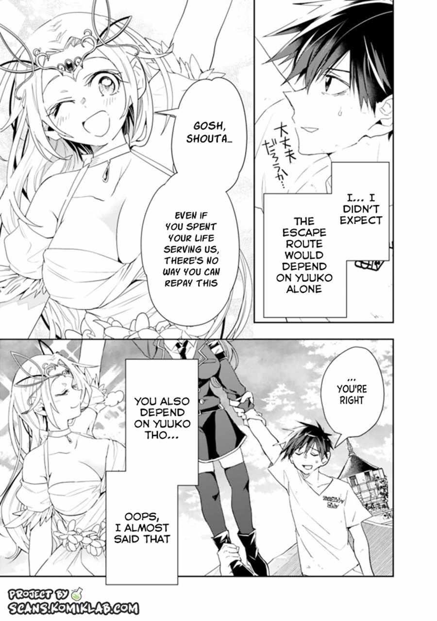 Isekai Monster Breeder Chapter 70 - Page 11