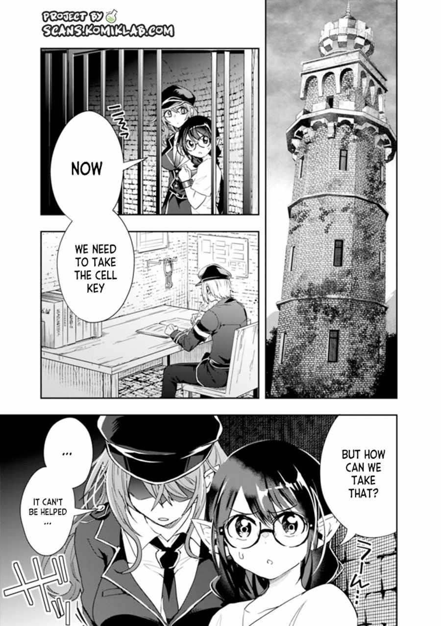 Isekai Monster Breeder Chapter 70 - Page 3