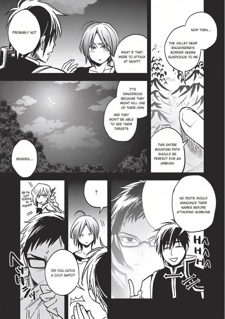 Wortenia Senki Chapter 11 - Page 7