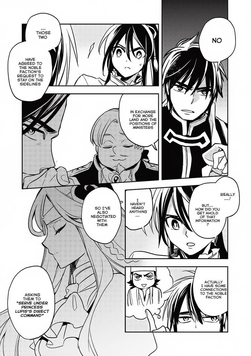 Wortenia Senki Chapter 14 - Page 8