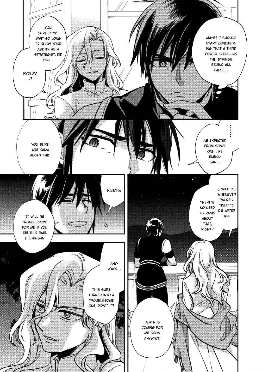 Wortenia Senki Chapter 16 - Page 12