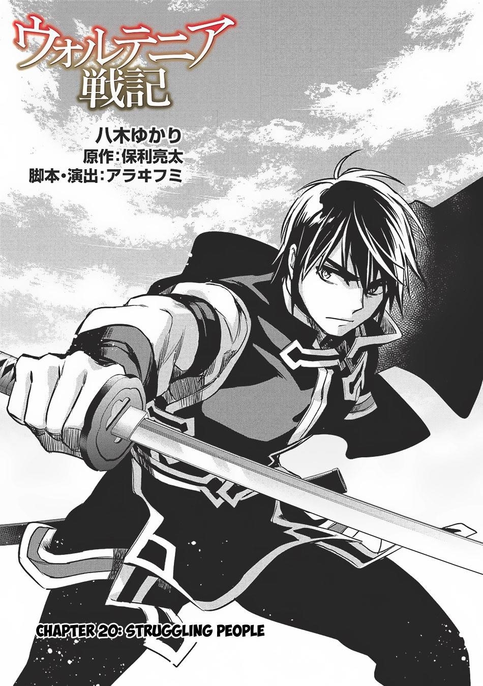 Wortenia Senki Chapter 20 - Page 1