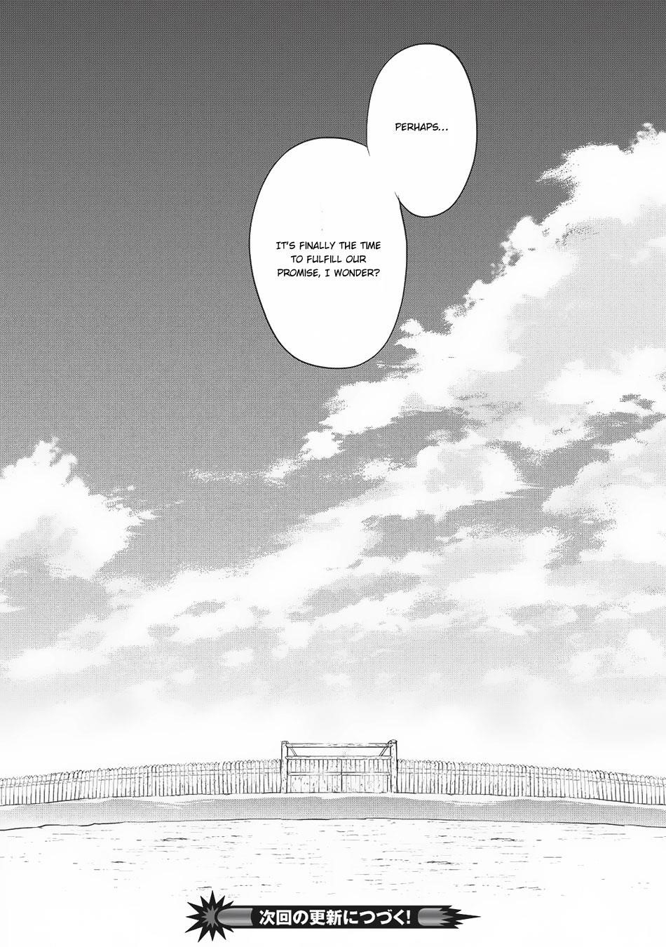 Wortenia Senki Chapter 20 - Page 33