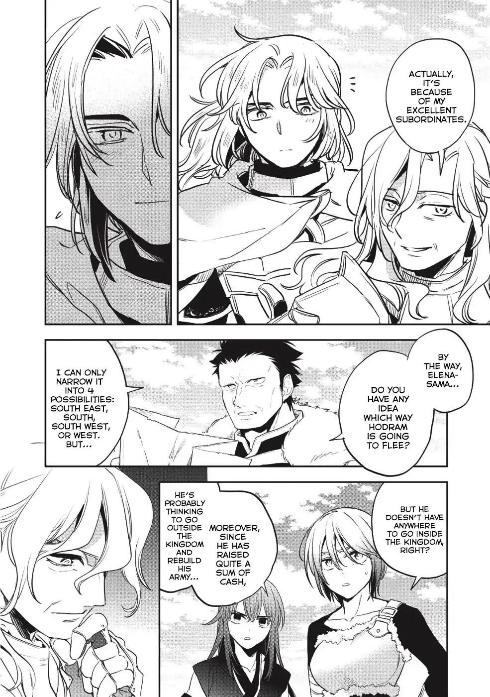Wortenia Senki Chapter 23 - Page 11