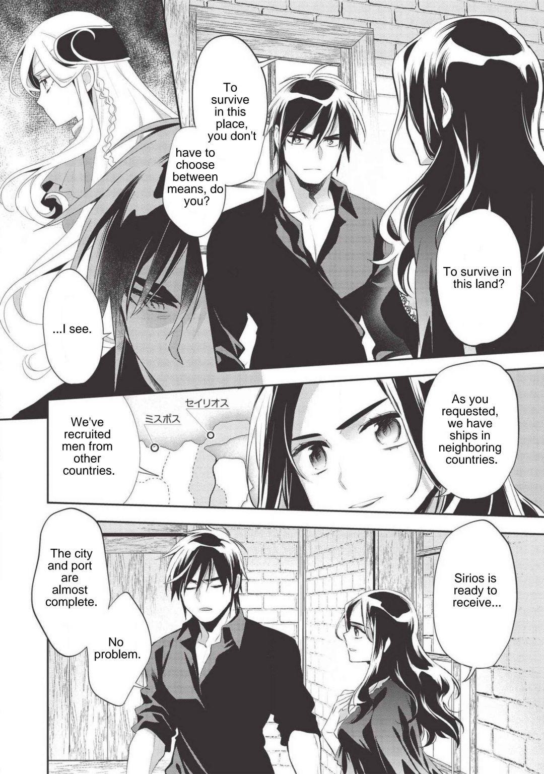 Wortenia Senki Chapter 36 - Page 5