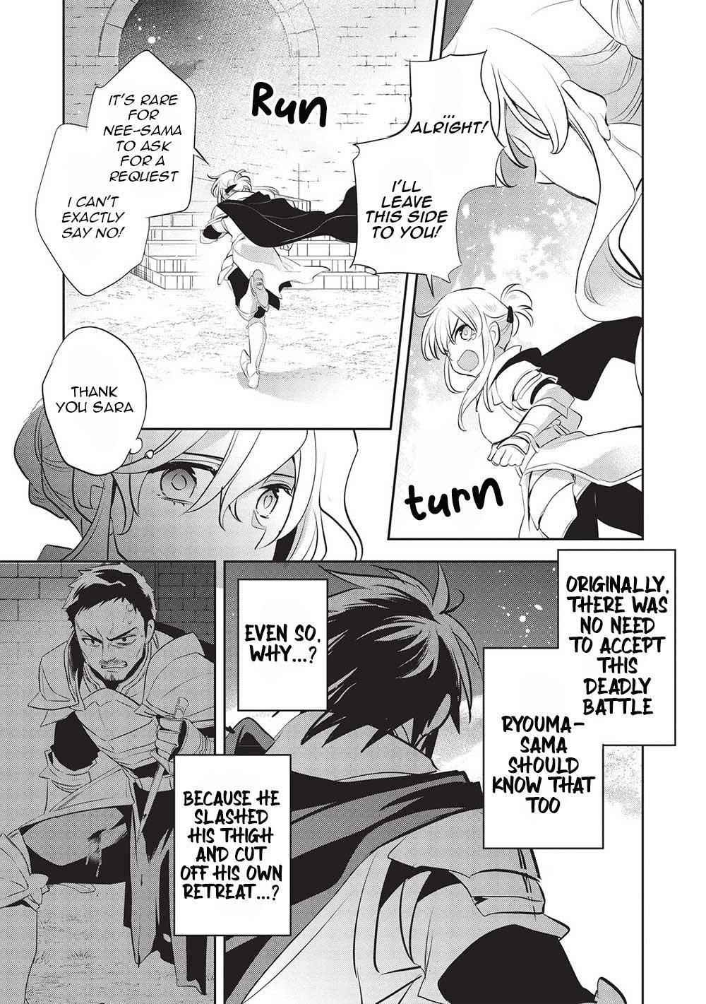 Wortenia Senki Chapter 44 - Page 3
