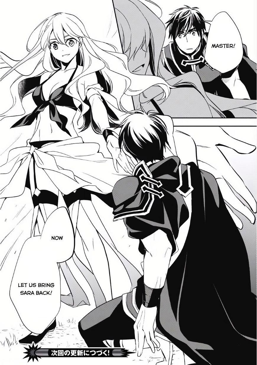 Wortenia Senki Chapter 5 - Page 30