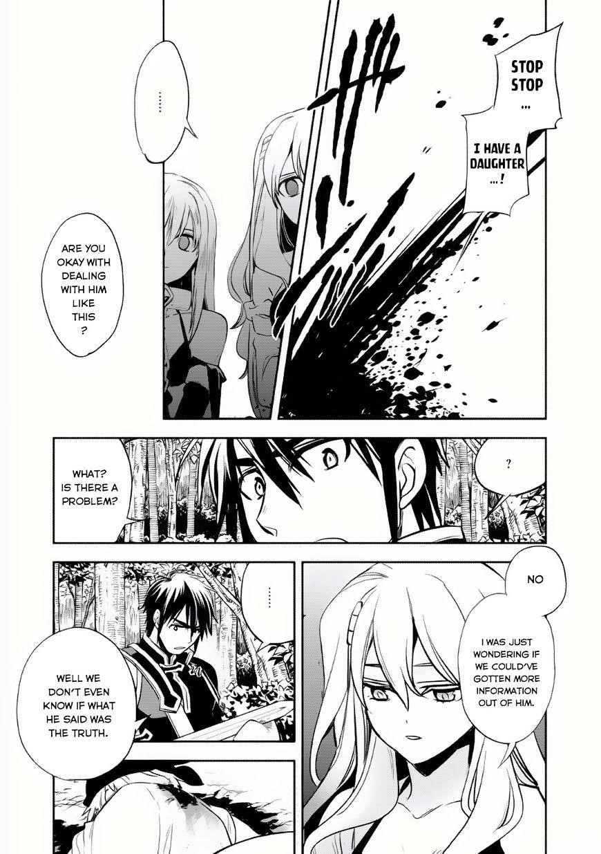 Wortenia Senki Chapter 6 - Page 13