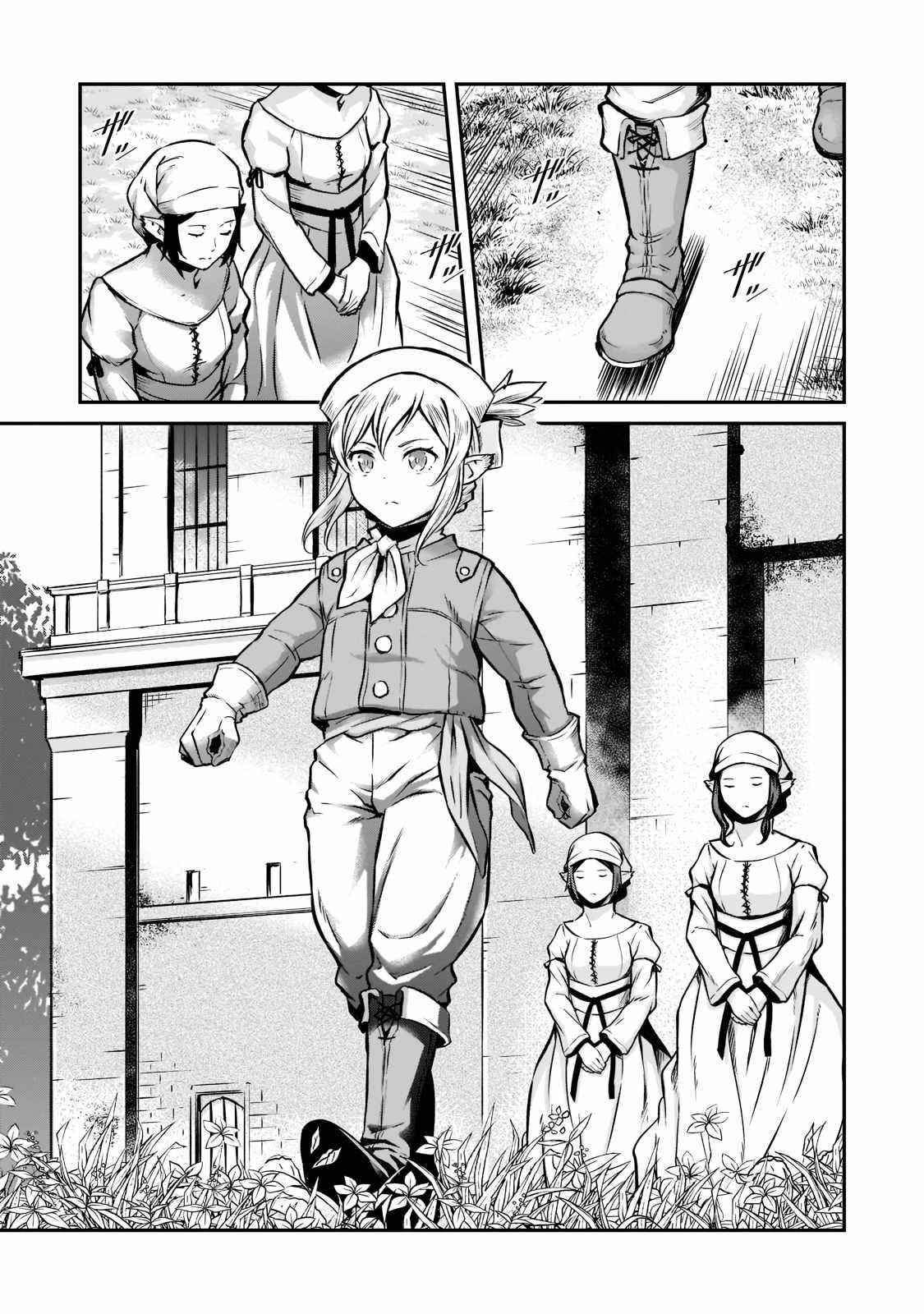 Conqueror of Dying Kingdom Chapter 2.3 - Page 1