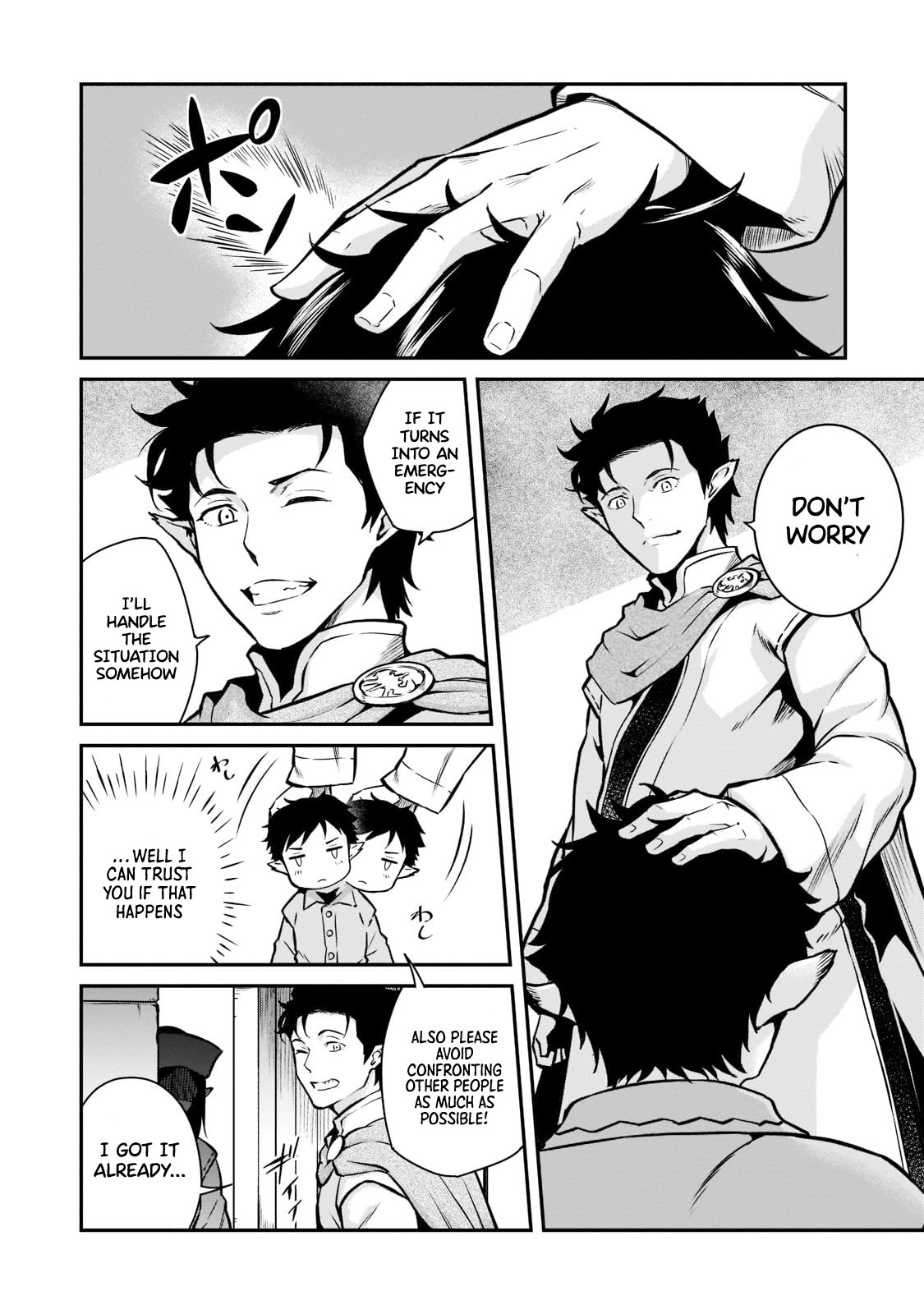Conqueror of Dying Kingdom Chapter 5 - Page 25