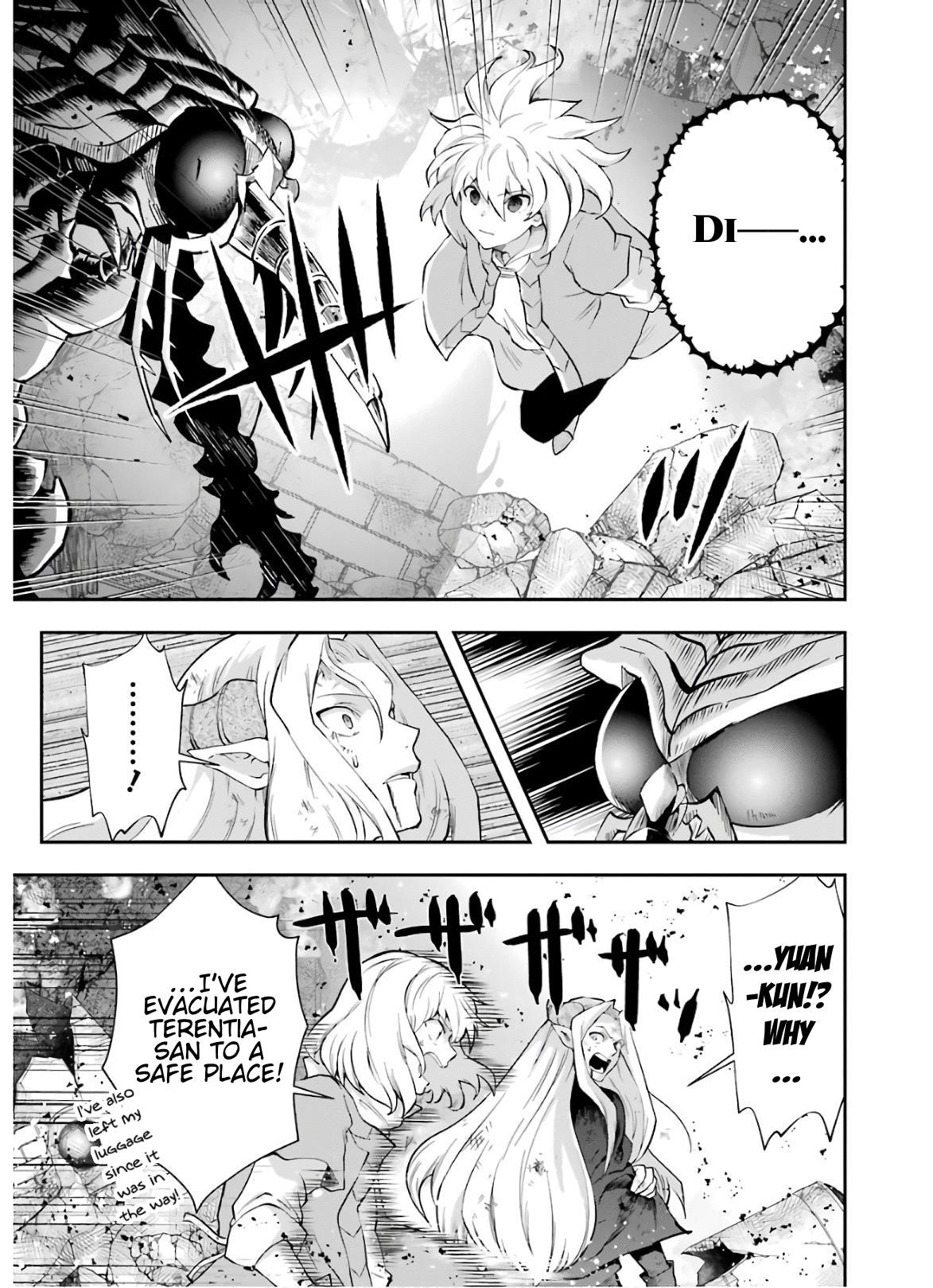 That Inferior Knight, Lv. 999 Chapter 10.2 - Page 7