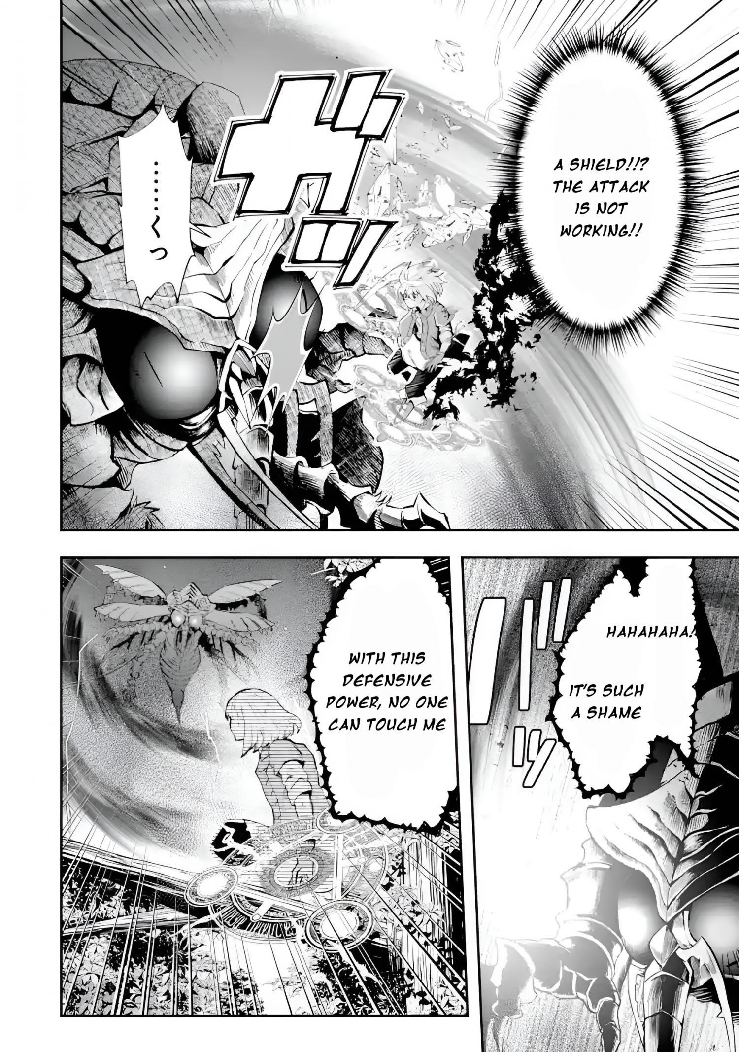 That Inferior Knight, Lv. 999 Chapter 11 - Page 12