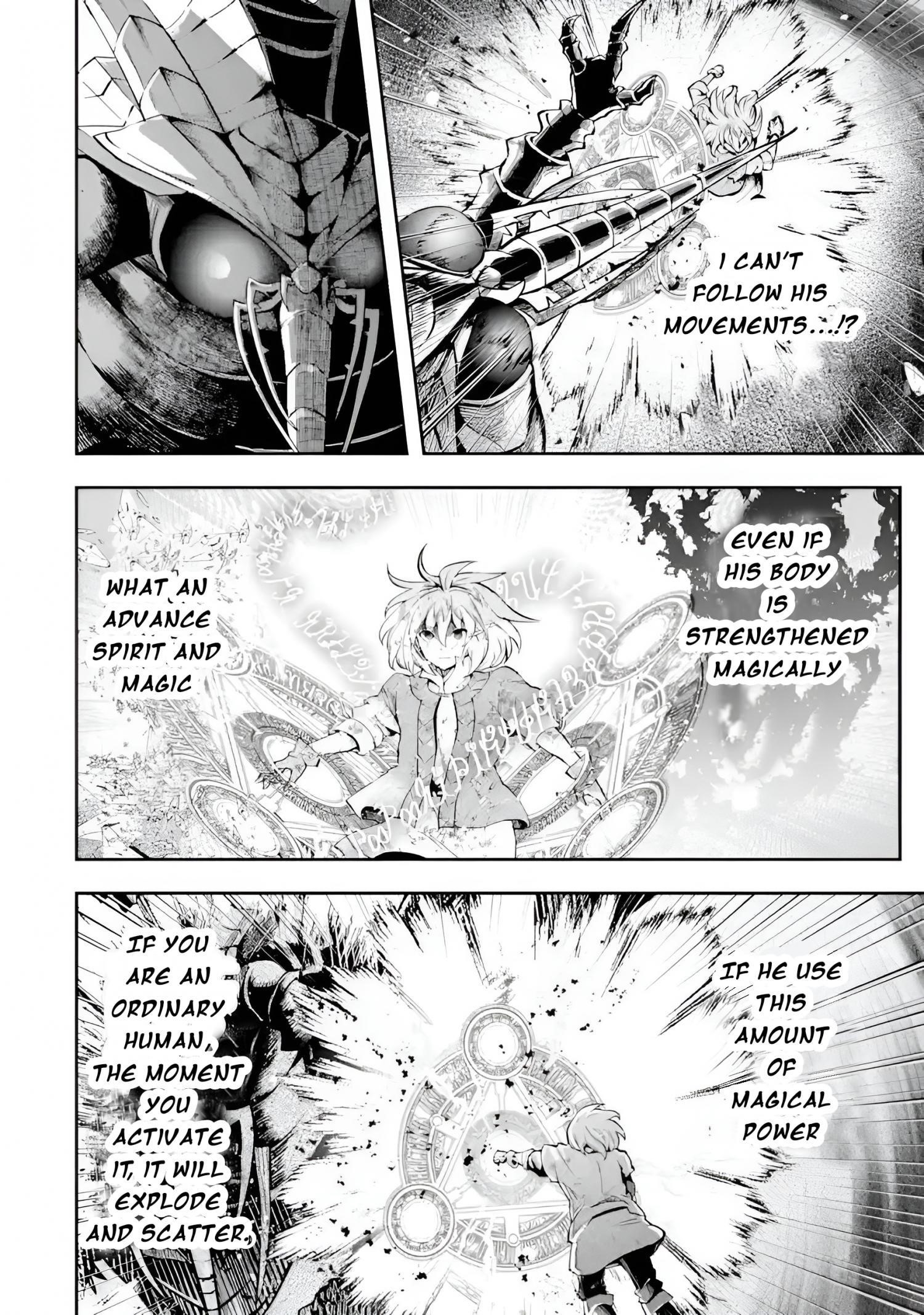 That Inferior Knight, Lv. 999 Chapter 11 - Page 18