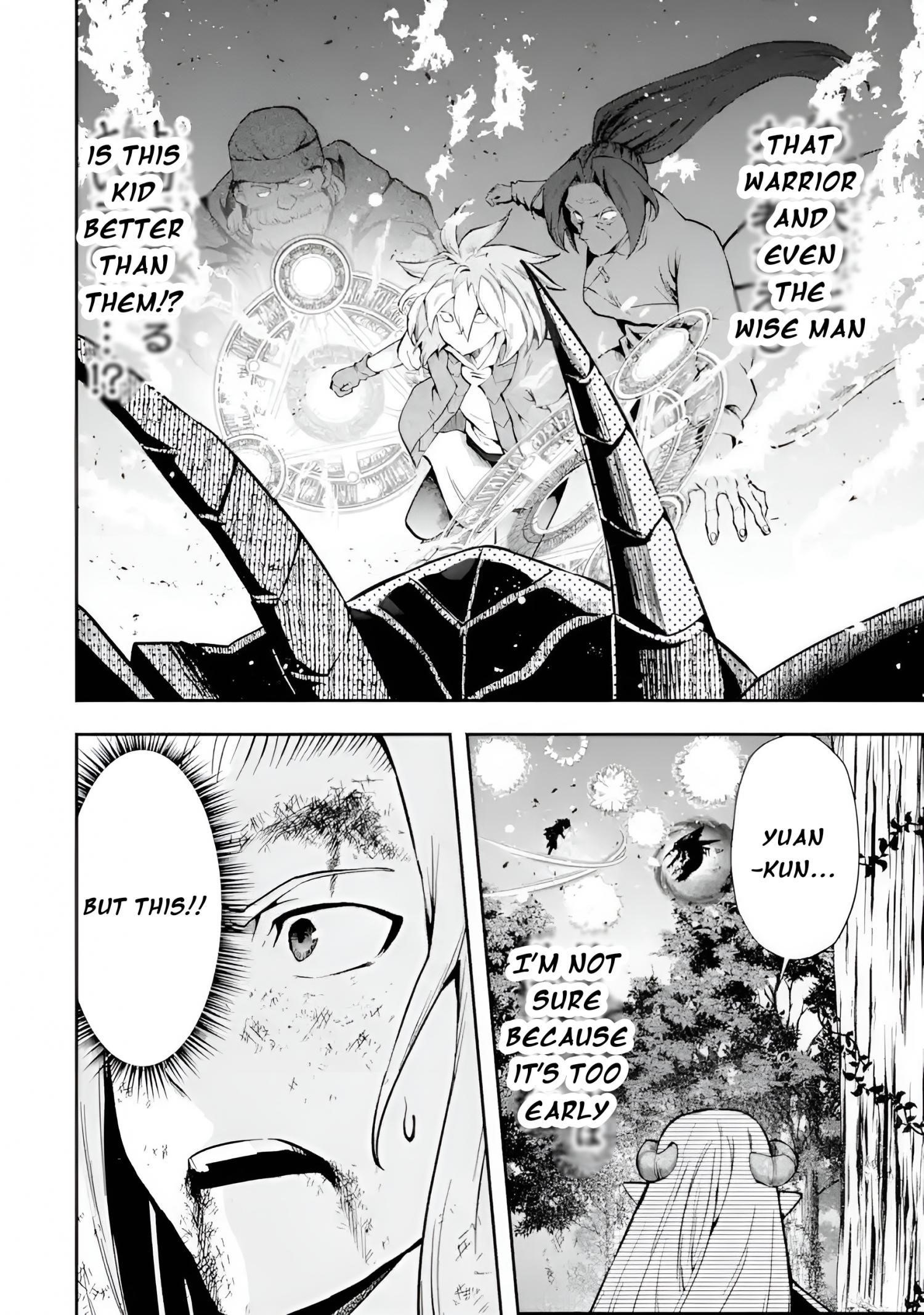 That Inferior Knight, Lv. 999 Chapter 11 - Page 20