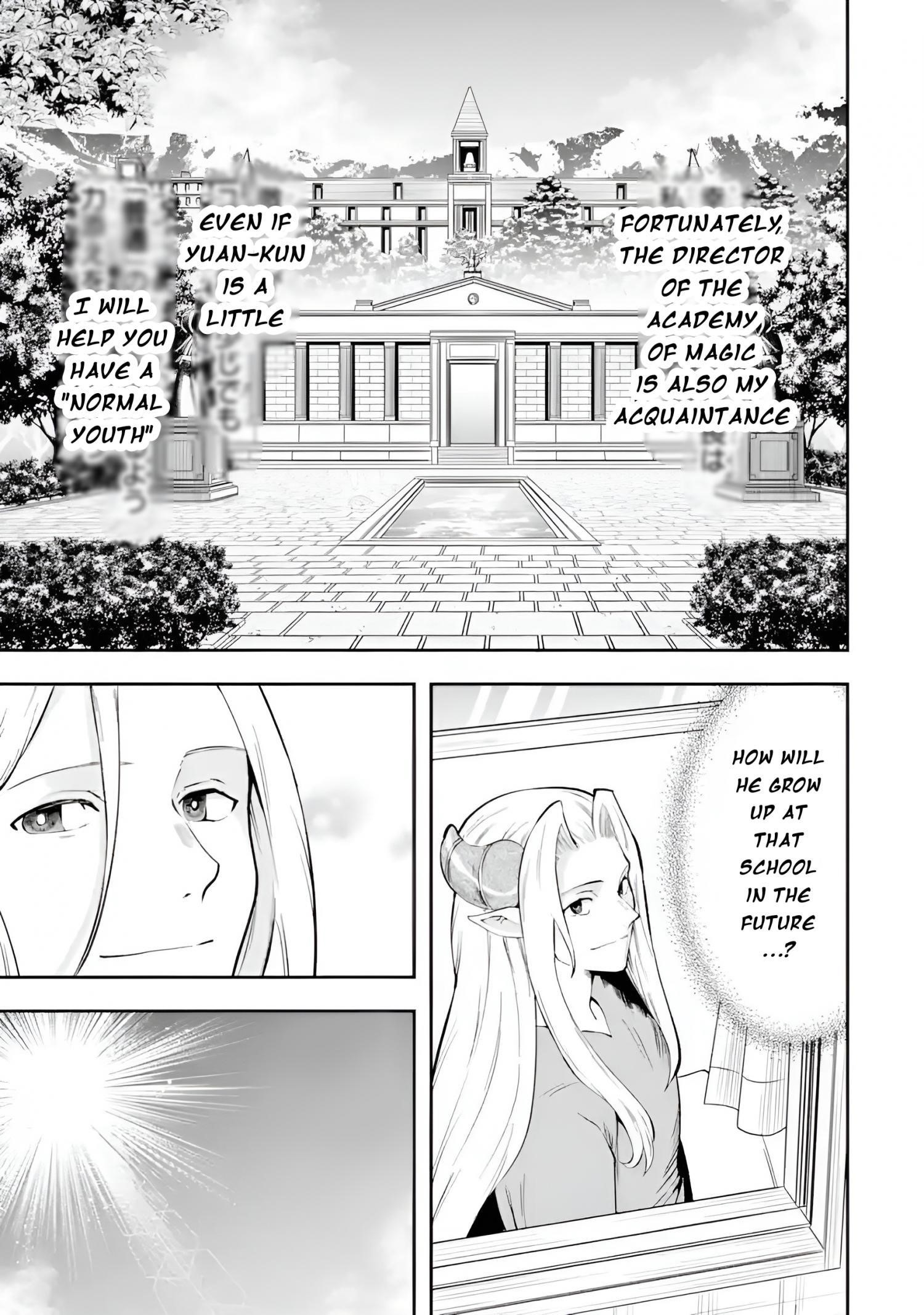 That Inferior Knight, Lv. 999 Chapter 11 - Page 41