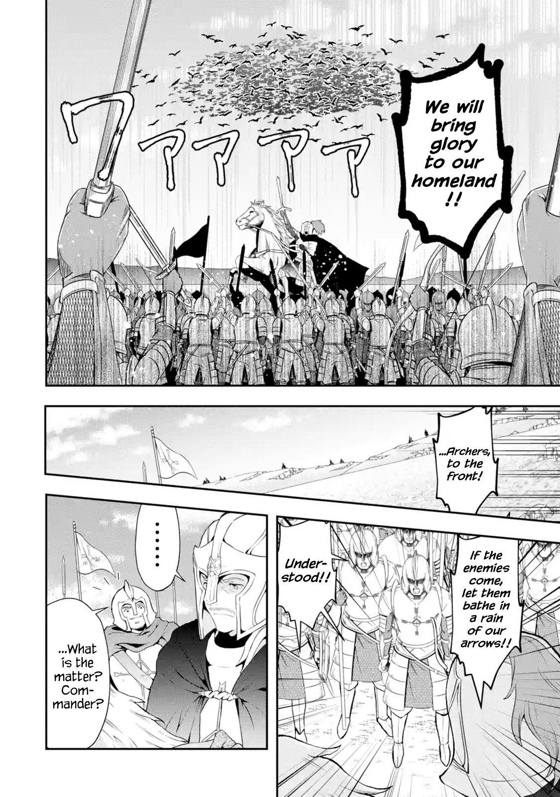 That Inferior Knight, Lv. 999 Chapter 2.1 - Page 8