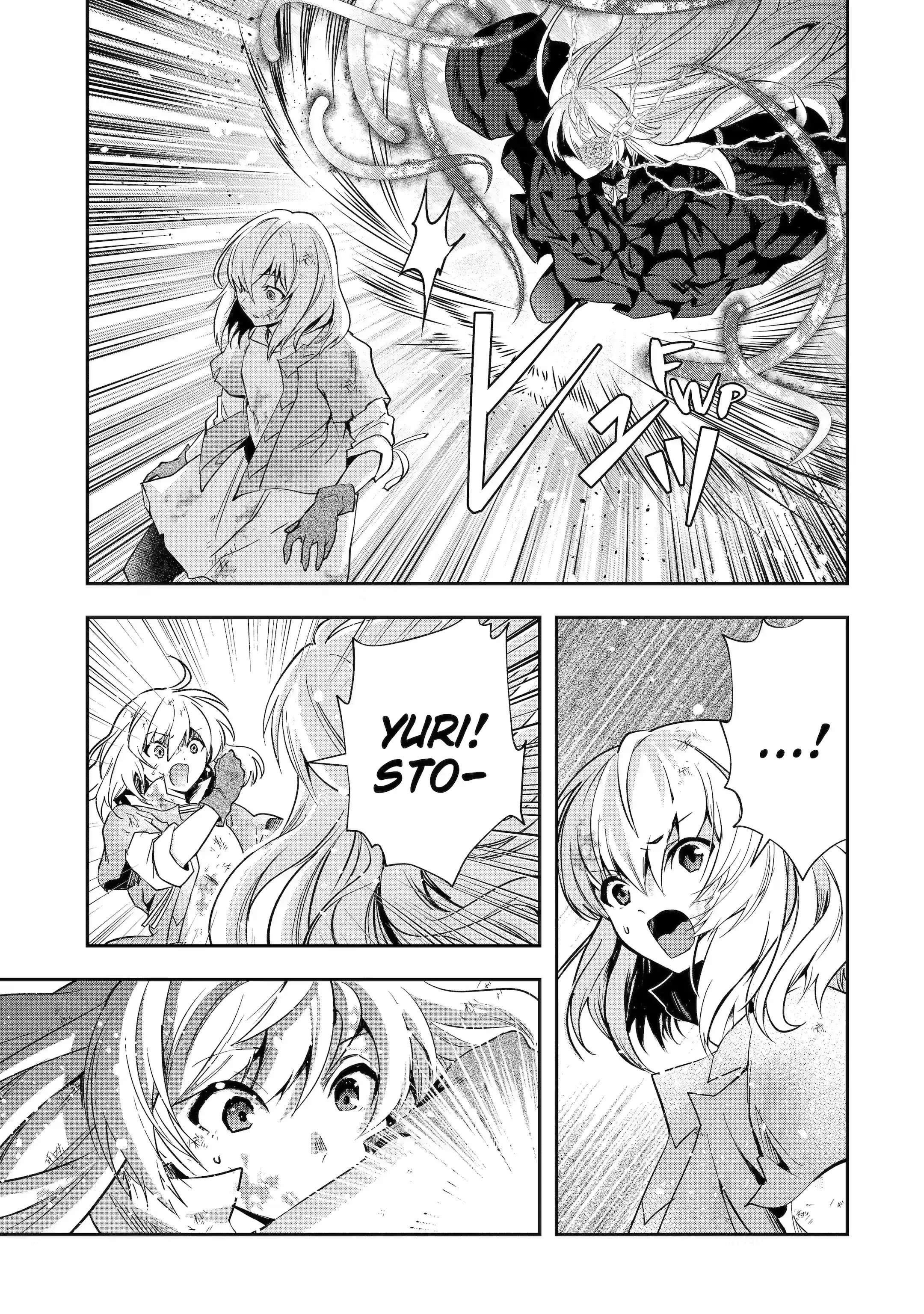 That Inferior Knight, Lv. 999 Chapter 21.3 - Page 1