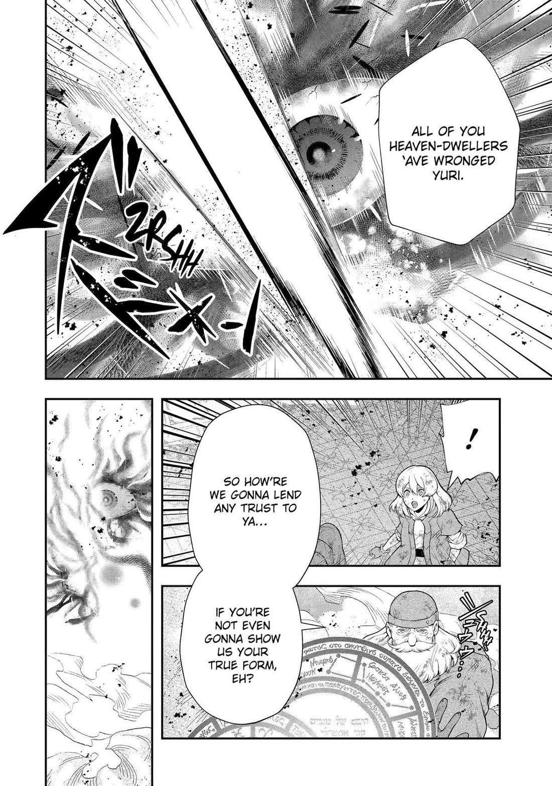 That Inferior Knight, Lv. 999 Chapter 28 - Page 2