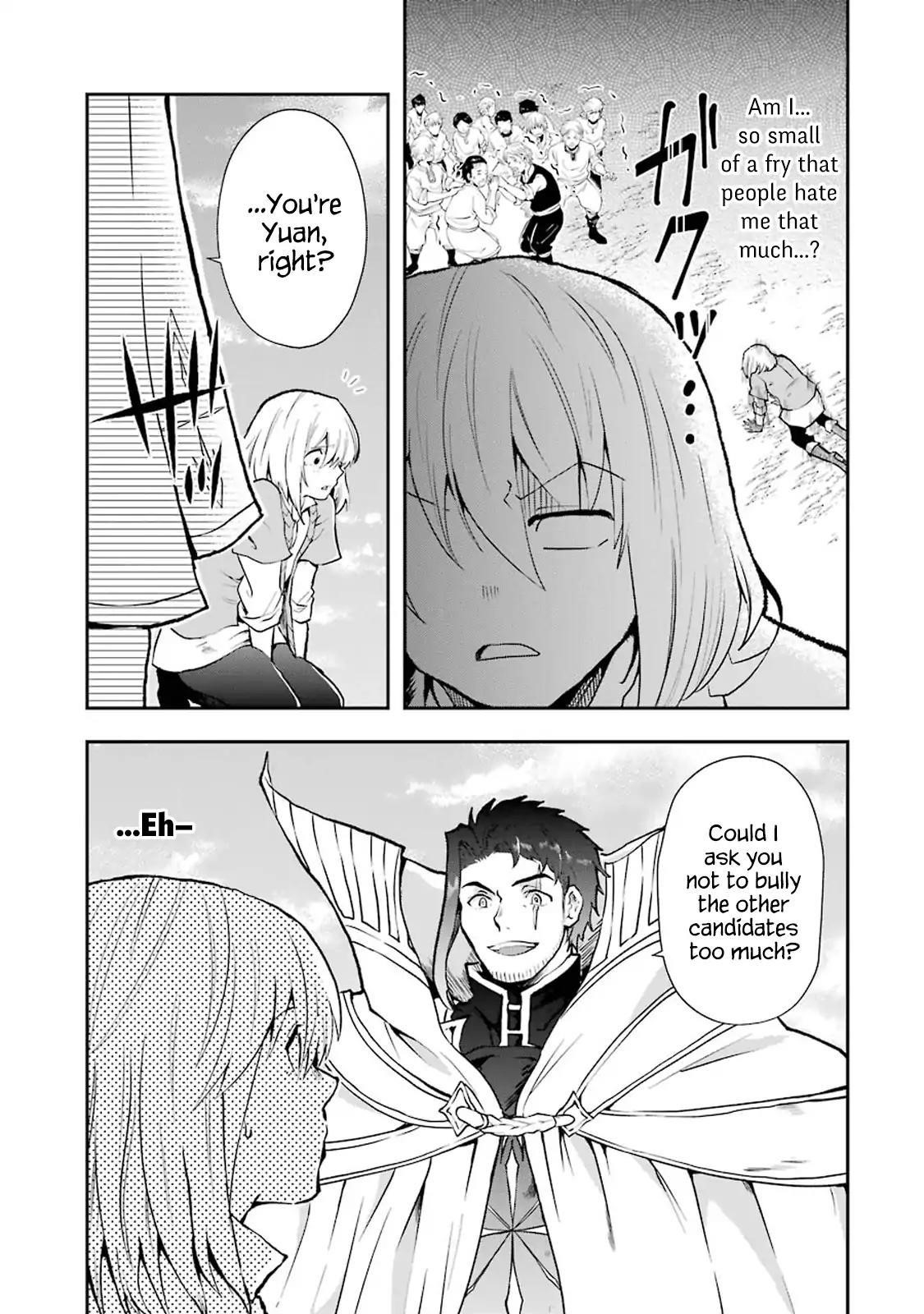 That Inferior Knight, Lv. 999 Chapter 3.7 - Page 3