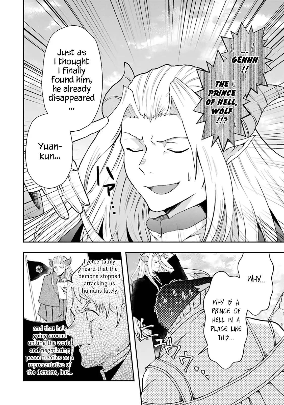 That Inferior Knight, Lv. 999 Chapter 3.8 - Page 8