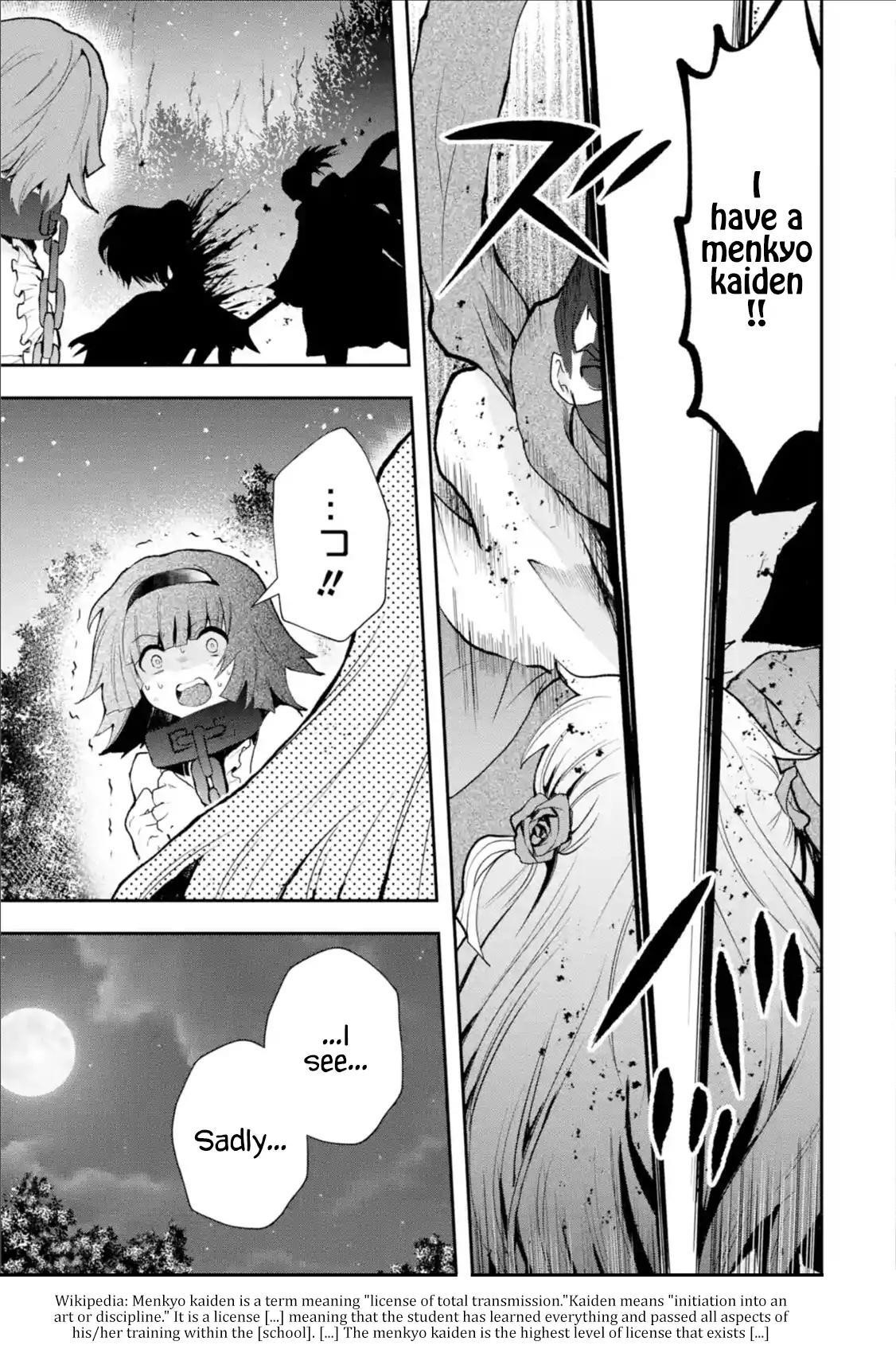That Inferior Knight, Lv. 999 Chapter 4.3 - Page 4