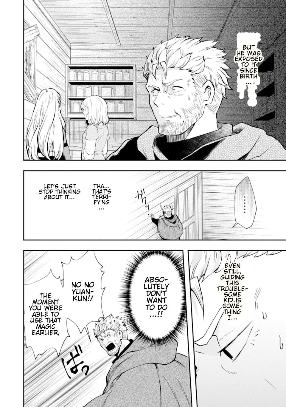That Inferior Knight, Lv. 999 Chapter 7.1 - Page 16