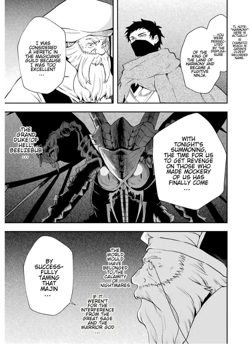 That Inferior Knight, Lv. 999 Chapter 9.2 - Page 3