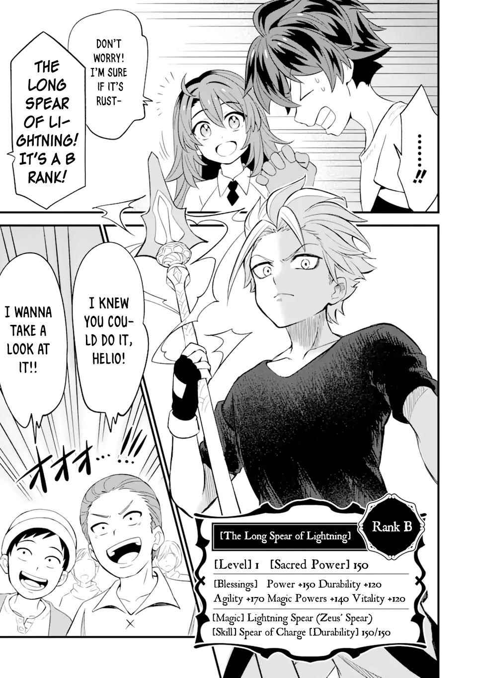 “Sabitsuita Ken” wo Tameshi ni Kyoukashite Mitara, Tondemonai Maken ni Bakemashita Chapter 1.2 - Page 12