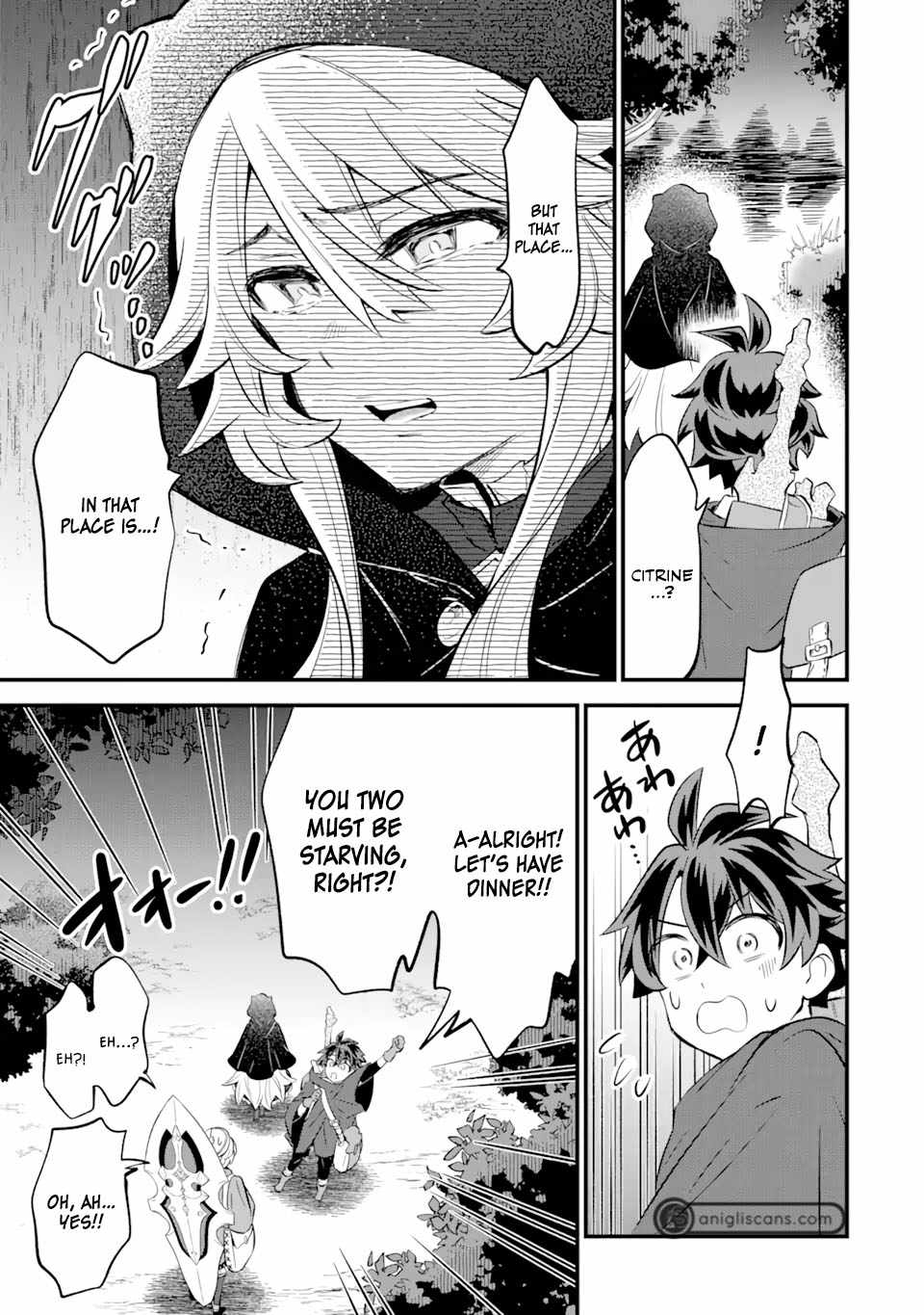“Sabitsuita Ken” wo Tameshi ni Kyoukashite Mitara, Tondemonai Maken ni Bakemashita Chapter 10 - Page 17